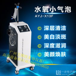 廠(chǎng)家直銷(xiāo) 超微小氣泡清潔儀，引領(lǐng)專(zhuān)業(yè)美容儀器新潮流